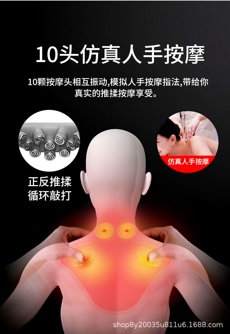 颈部按摩仪_07.jpg