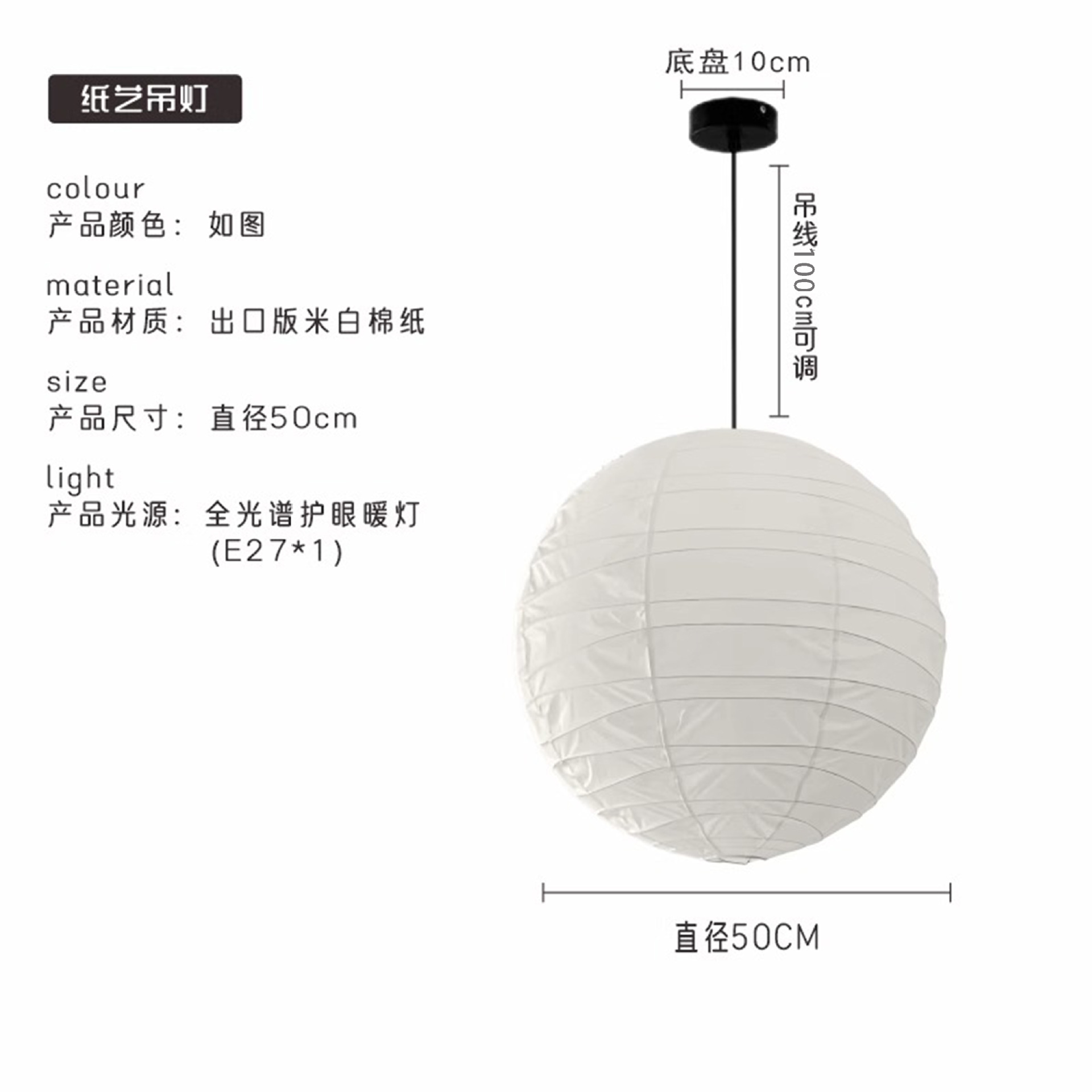 Cross encryption off-white 50cm free wire black wire full spectrum warm lamp