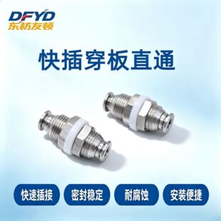 304/316���P�PM����ֱͨDF-S��������^��Ӛ�ܴ���Ӛ�·