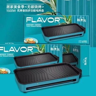 New Electric Barbecue Grill Household Electric Barbecue Rack Smokeless Grill Small Barbecue Stove Skewers Indoor Electric Grill Pan