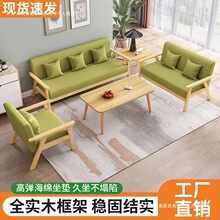 布艺沙发客厅茶几组合三人位单人位小户型卧室办公室简易双人沙发