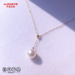 18K gold-plated pearl necklace chain pendant with hollow settings, silicone adjustable extensible DIY accessories