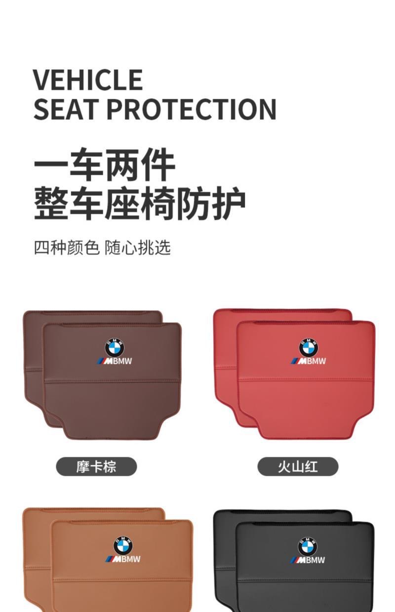 Car Seat Back Anti-Collision Kick Pad, Car Rear Seat Protection, Anti-Wear, In-Car Storage Bag, Anti-Dirt Protection