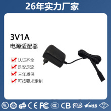 ����С���CE�_�P�Դ�m����3V1A��Ҏ��Ҏ�J�C FCC BS�S��ֱ�N