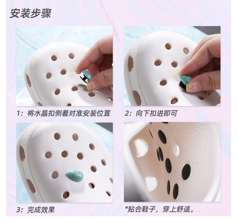 新款网红洞洞鞋松石珍珠配件 鞋钻饰品装饰扣配件 diy水晶工字扣详情图7