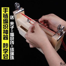 手工編繩固定器中國結紅繩子玉線配件固定板固定架商用墊板蠟線