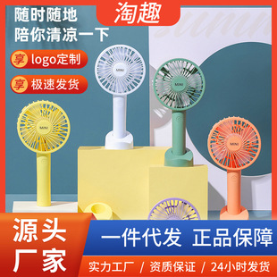 Handheld MINI fan rechargeable portable USB desktop office student creative Internet celebrity MINI fan