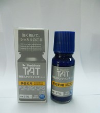 日本旗牌TAT蓝色印油STG-1 速干印油万能不灭印油 慢干油墨 55ml