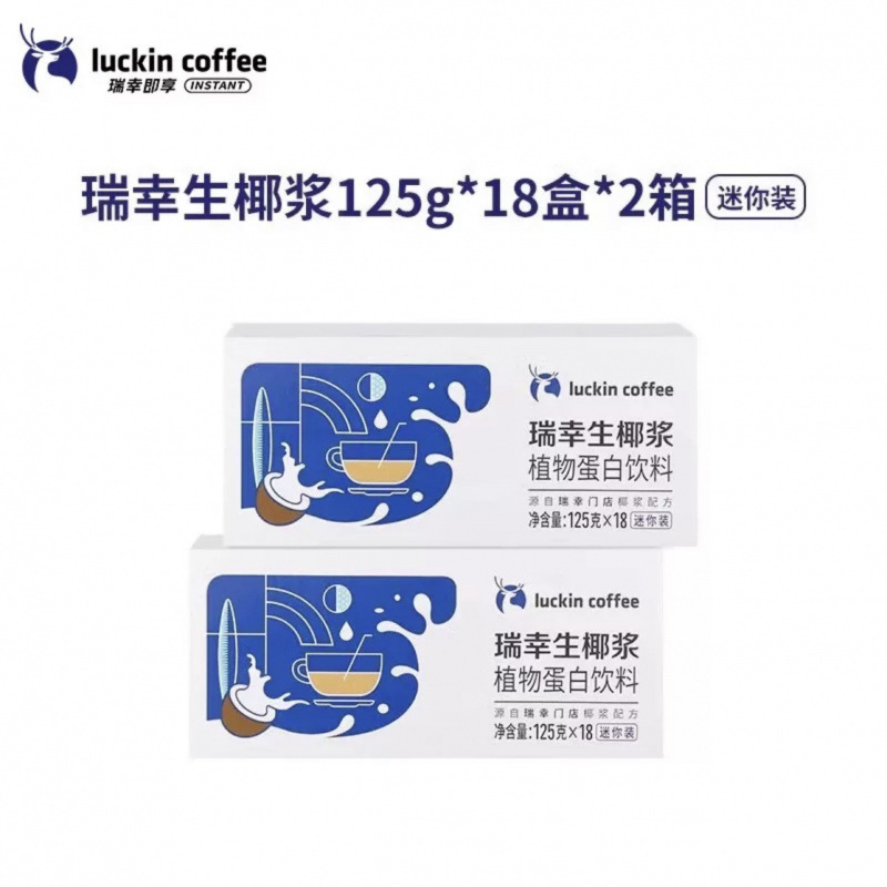 [재고추천] 생코코넛밀크 125ml*18박스*2박스