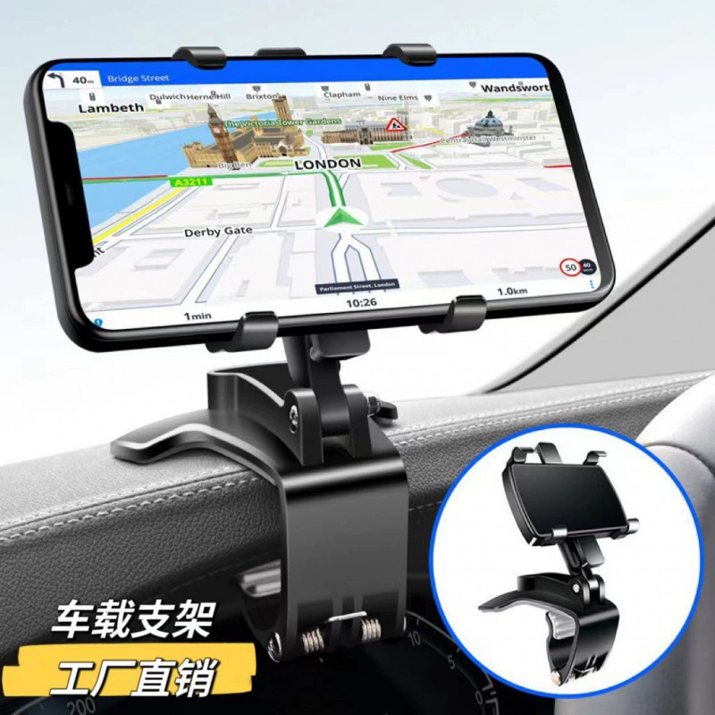 Новый автомобиль держатель мобильного телефона многофункциональный поворотный контроль приборной панели заднего вида солнцезащитный козырек HUD навигационный кронштейн
