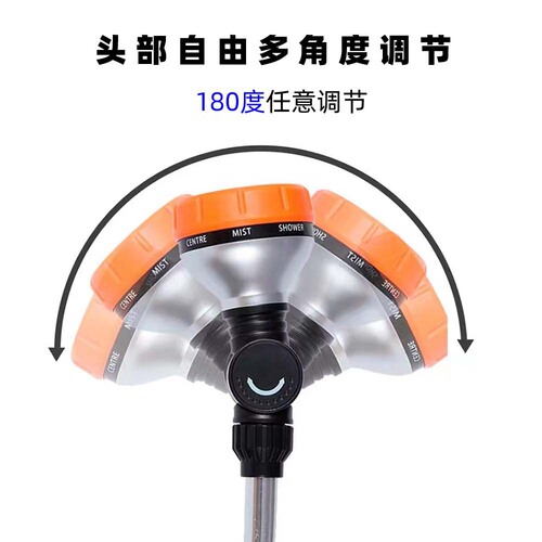 Garden long pole water gun nozzle multifunctional household irrigation spray gun agriculture garden car wash gardening flower watering shower head