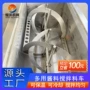 搅拌生产底料烤鸭周转车