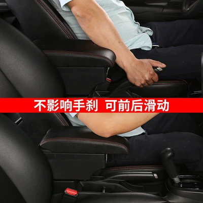 armrest box storage box, Armrest box