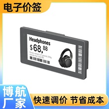 ���� DJ-WP0290BW�ڰ� 2.9Ӣ�� ��ʡ�˹� ��װ���Ӽ�ǩ