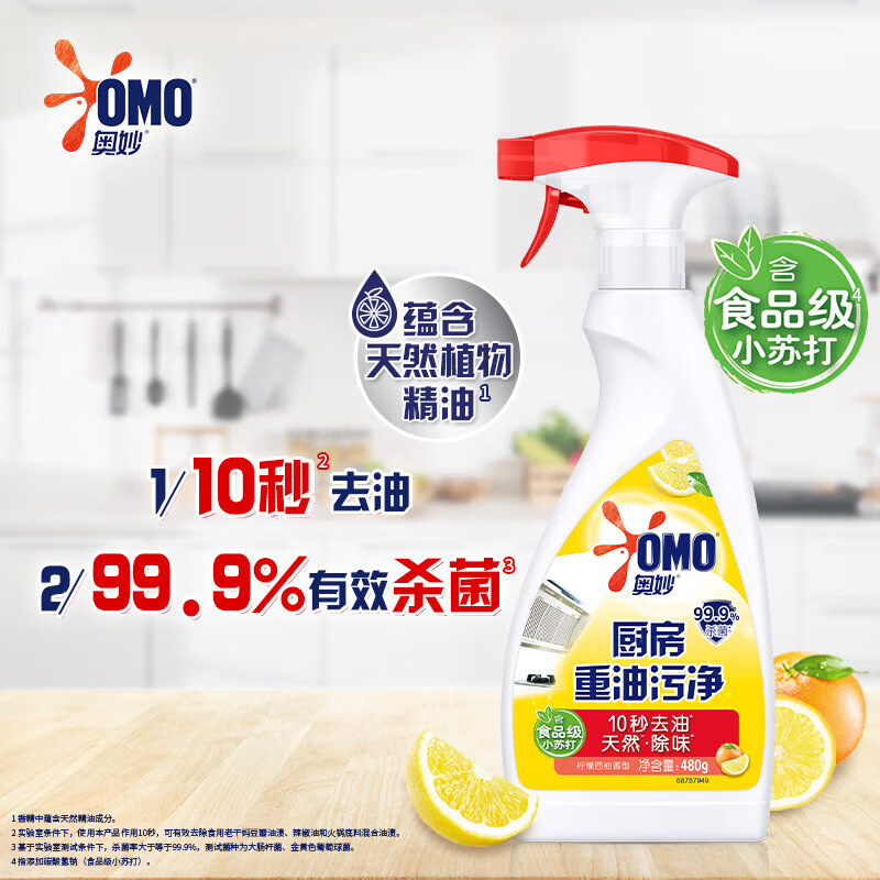 Household Cleaning Gift Set - Detergent & Dishwashing Liquid 4