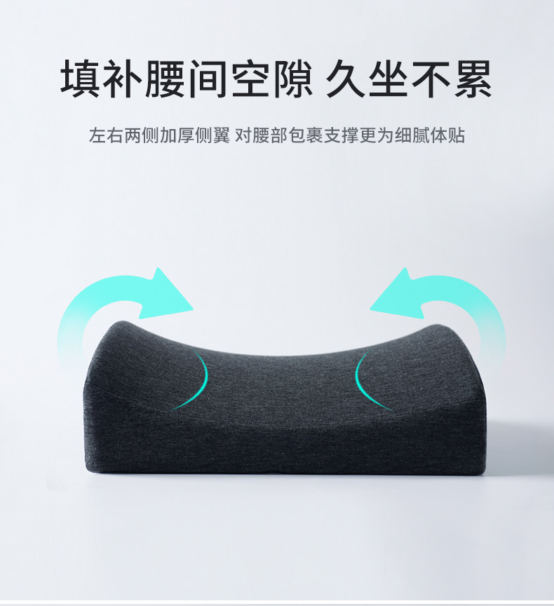 Amazon Memory Foam Waist Office Chair Cushion Car Waist Slow Rebound Waist Cushion Summer Waist Pillow Back Pillow Wholesale