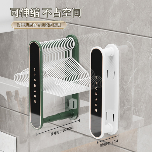 Balcony hanger storage artifact retractable punch-free wall-mounted hanger storage rack bathroom organization storage rack