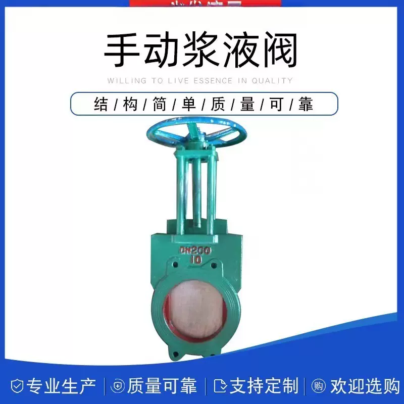 厂家直供软密封铸钢刀型闸阀浆液阀污水泥浆阀手动闸阀防漏气动