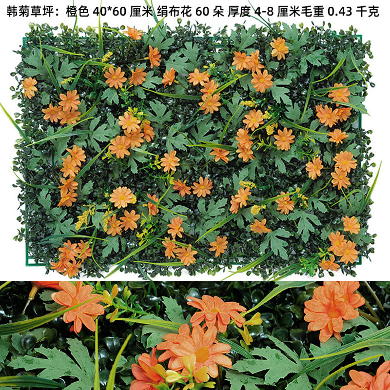 Pared de planta de simulación Pared de planta verde Pared de fondo Pared de plástico Cabeza de puerta Pared de césped de planta de simulación Pared de imagen de tienda de césped