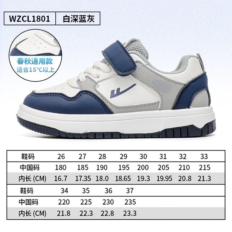 Retirada Velcro de color sólido zapatos de skate para niños portátiles fáciles de desprender zapatos deportivos pequeños zapatos blancos transpirables de moda de otoño zapatos simples