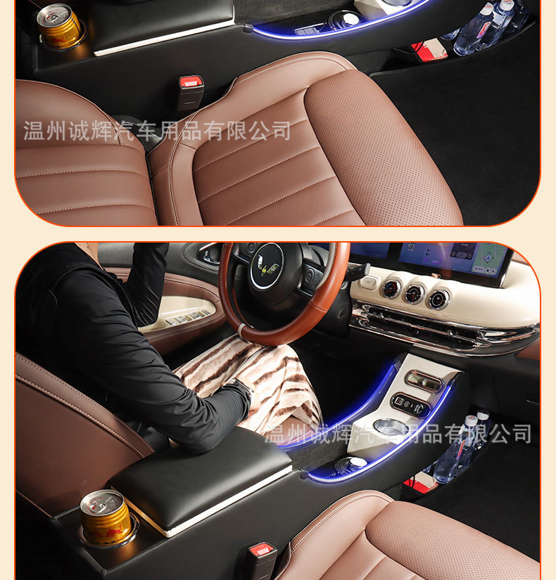 2024 Wuling Bingo Armrest Box Bingo Central Handicap Box Ice Fruit Car Interior Modification Storage Box