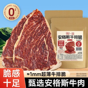 ����˹ţ�Ŵ�ߵ���ţ��Ƭ�L��ţ���ţ��༴ʳ���С��ʳƷ����