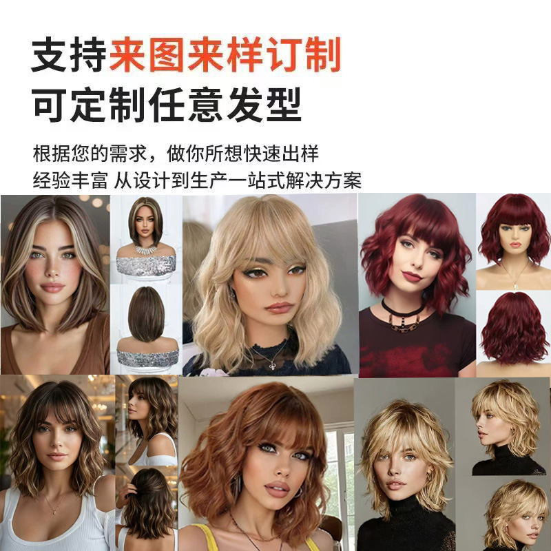 欧美跨境新品前蕾丝女士假发时尚化纤高温丝中长刘海卷发直发头套