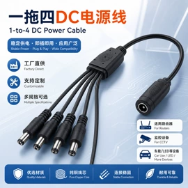 电源线;连接器;网络线