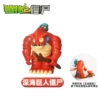 Deep Sea Giant Zombie [Little Ghost can ejection]