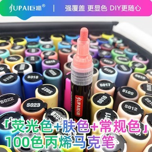 ����100ɫ���b��ϩ�R�˹P�ɯBɫ���^ӛ̖�P���Ldiy��͸ɫ��ϩ�P