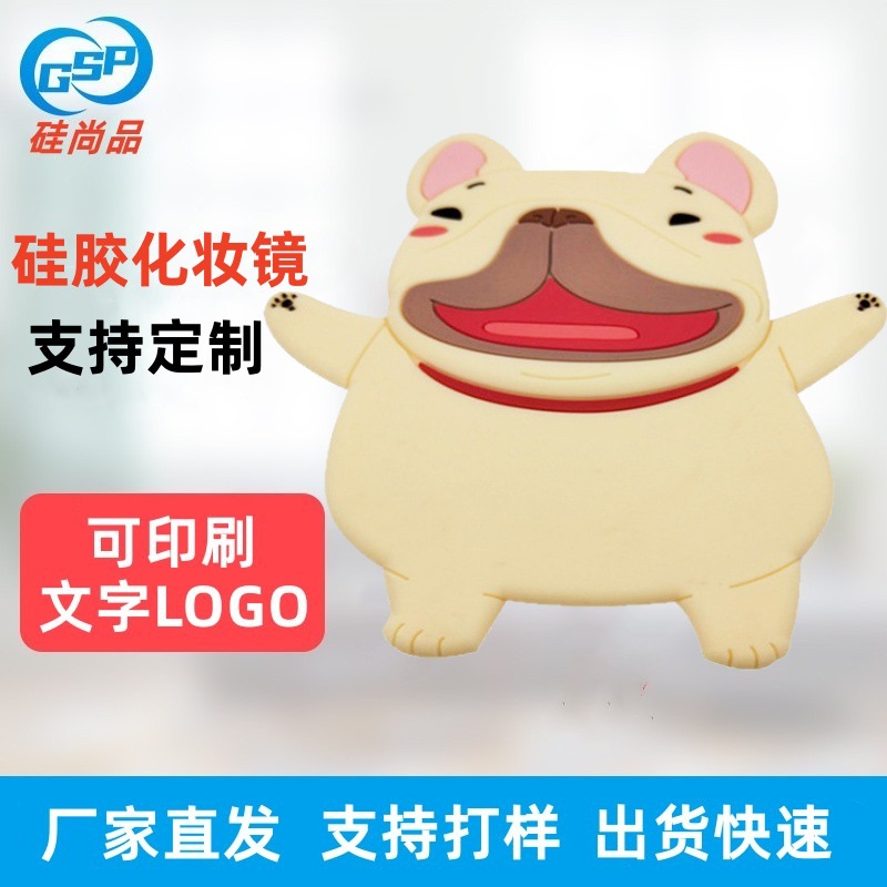 Los fabricantes suministran espejo de maquillaje de silicona portátil con estuche de silicona de espejo de maquillaje de mujer