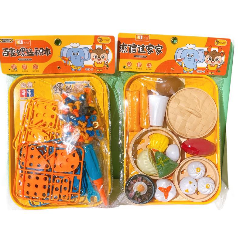 (2개) 어린이 놀이 장난감 시뮬레이션 유지 보수 도구 소녀 간호사 뷰티 팩 시뮬레이션 패키지 ZONGZI 계란 식품