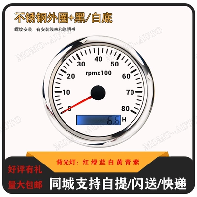 automobile instrument, engine tachometer 3K4K6K7K8K RPM