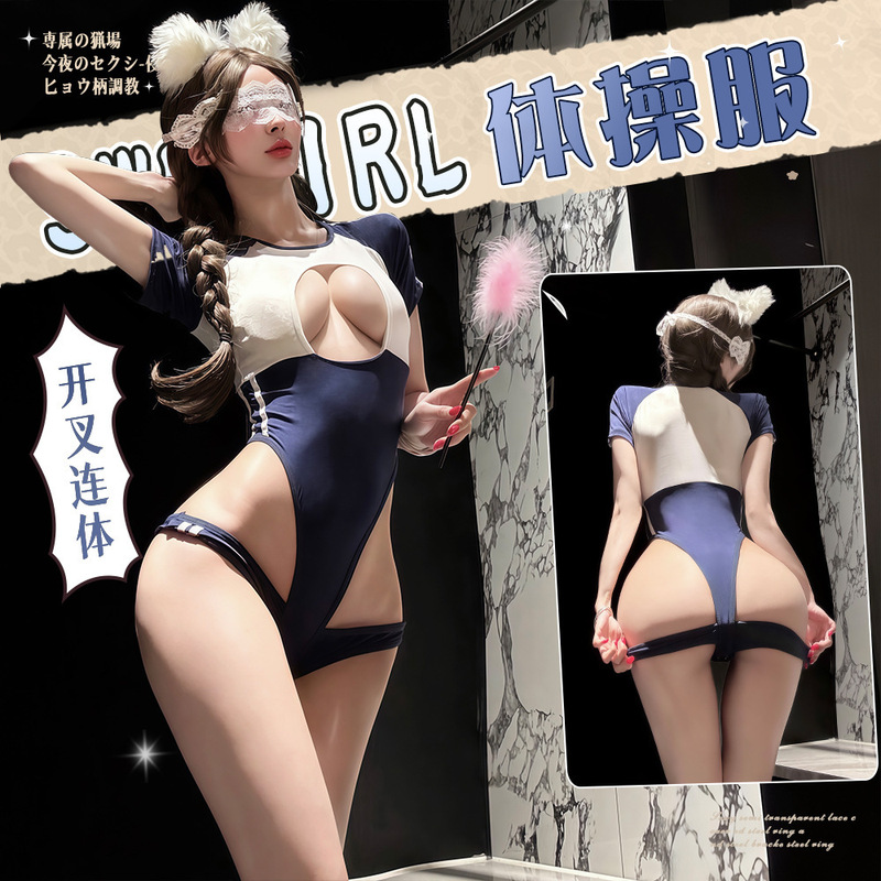 Charming and beautiful high-cut one-piece leotard with cut-out design, sexy T-shirt, short-sleeved, intimate open-chest set, lingerie