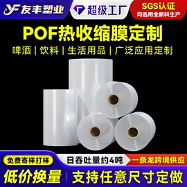 静电膜收缩膜;其他塑料薄膜;拉伸缠绕膜