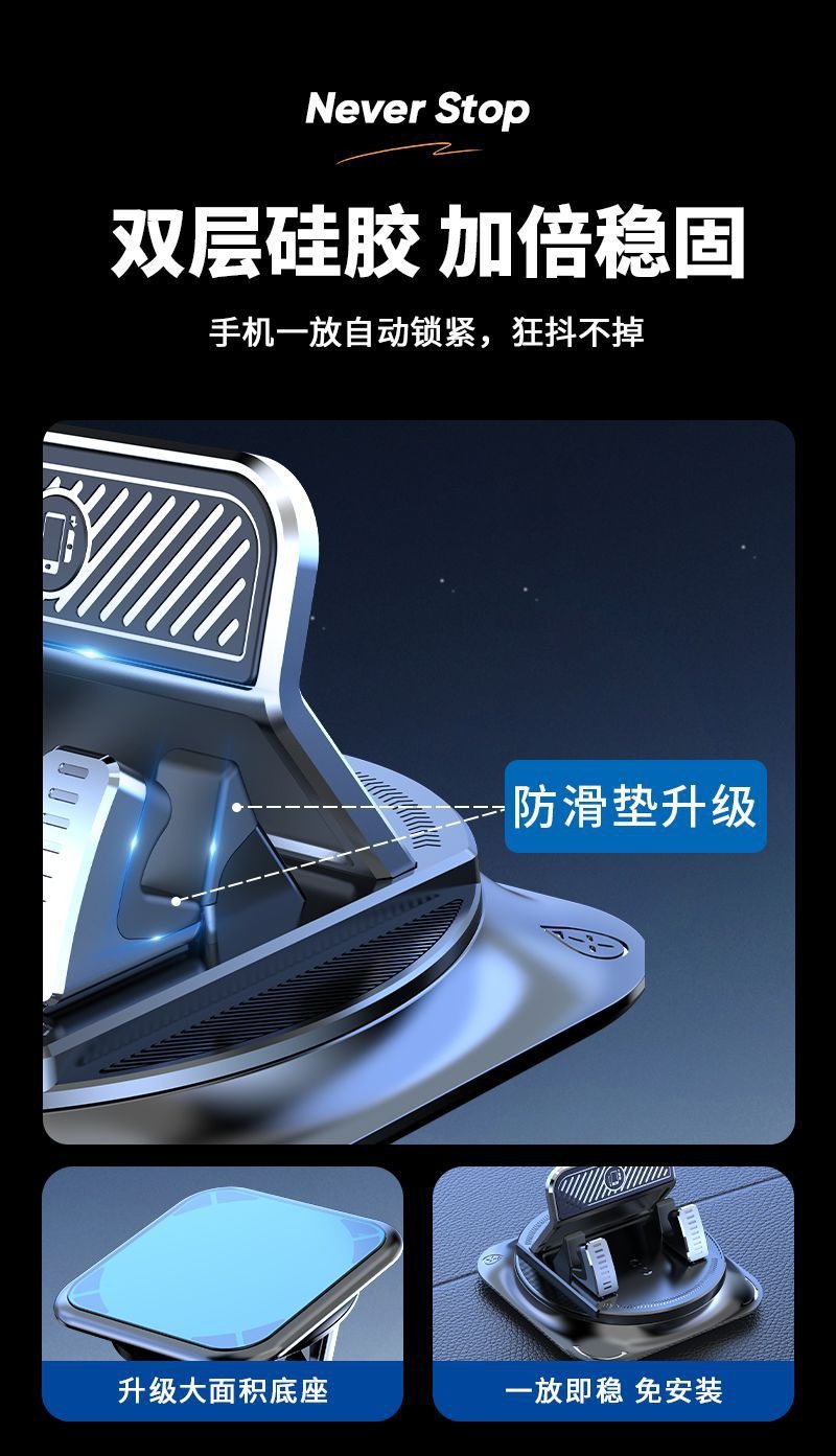 Dashboard Navigation Bracket, Special Car Phone Holder, Advanced Anti-Slip Mat, Universal Fixed Car Navigation Mount