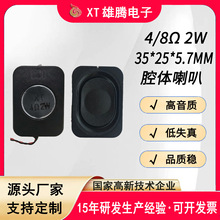 3525ǻ������ 8ŷ4ŷ2W�������diy��ý��AI��������������������