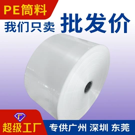 塑料服装袋;塑料手提袋;塑料自封袋