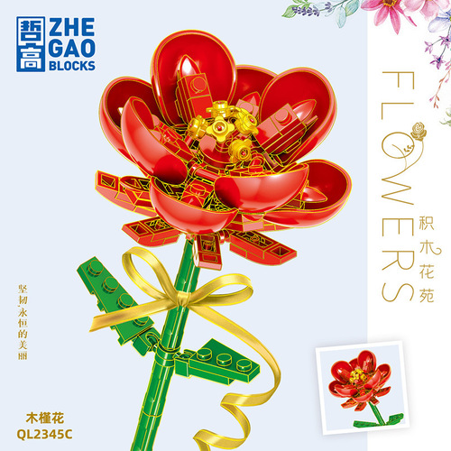 Zhegao 2336 flower series simulated roses and chrysanthemums DIY building blocks gift decoration desktop ornaments for giving away