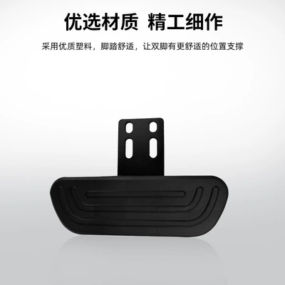 enlarged widened electric motorcycle pedal — Electric vehicle pedal