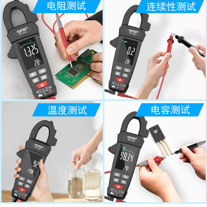 華よしみクランプ形マルチメーターデジタル高精度大画面多機能直流クランプ形スマート全自動電流計|undefined