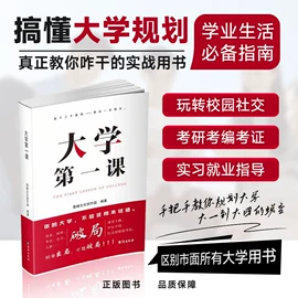 儿童读物;社科生活;练字帖