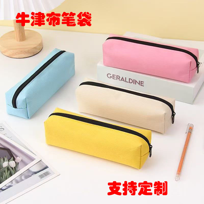 Oxford Cloth Portable Stationery Box, Simple Niche Artificial Pencil Case, Kidsren's High-Looking Special Large-Capacity Storage Stationery