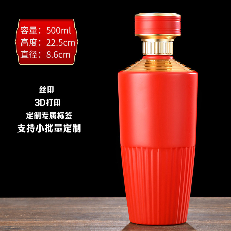卸売縦スプレー ガラス酒瓶、ブックボックス付きギフトボックス、ワインボトル、自家製穀物酒瓶、印刷されたロゴ|undefined