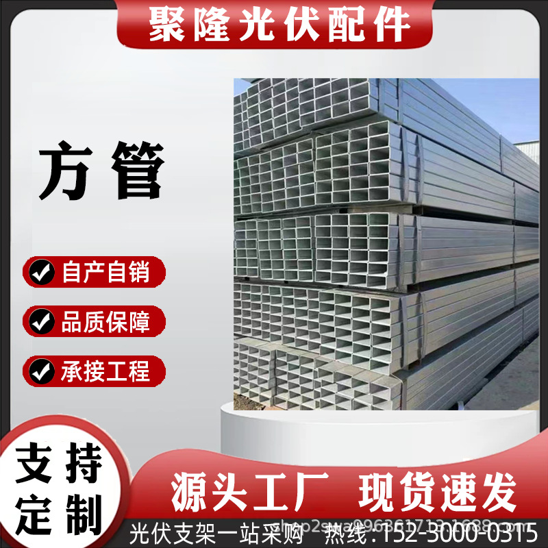 热镀锌方管40*60可切割加工厚壁薄壁Q235矩形空心方钢