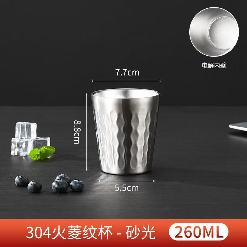 304 더블 레이어 파이어 다이아몬드 260ml (실버)