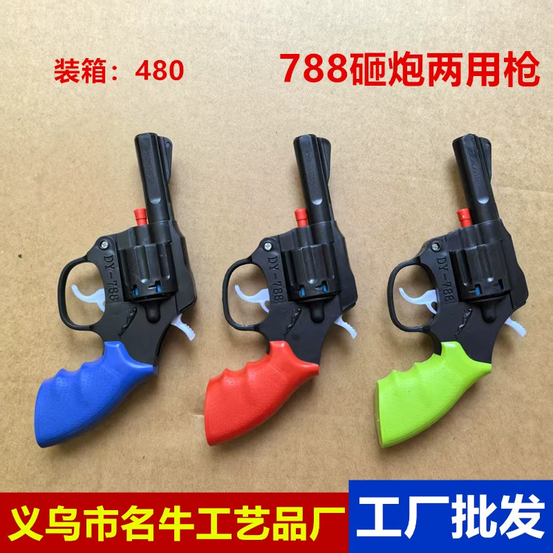 Пластиковая классическая ностальгическая детская игрушка 39.4kg года из 80-х, ретро-игрушка для уличных ларьков.