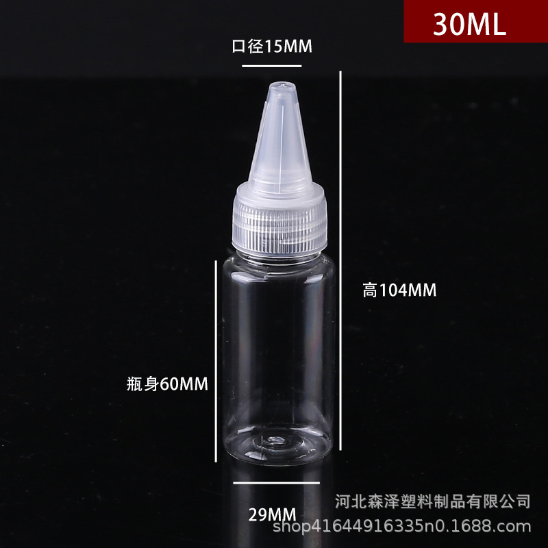 30ml