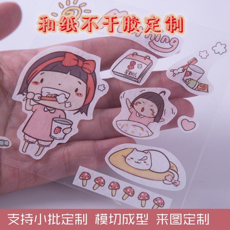 和纸不干胶定做透明标签卡通贴纸定制异形PVC标签贴印刷 贴纸定制