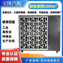 ���Iů�L�C����e���ʟ��L�Cȡů����ݗ�����ů�L�C200m&sup3;